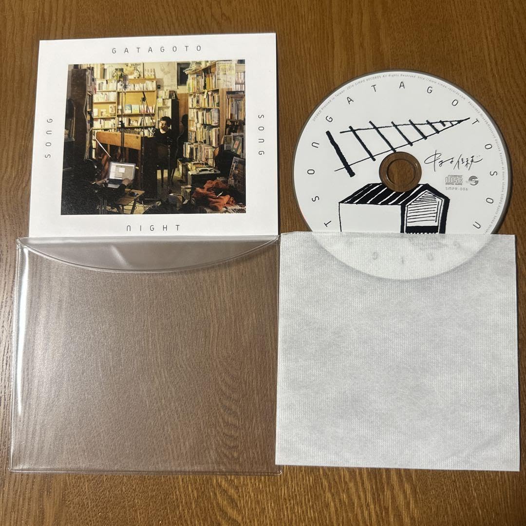 中村佳穂　GATAGOTO SONG NIGHT SONG 中村佳穂 GATAGOTO SONG NIGHT SONG CD